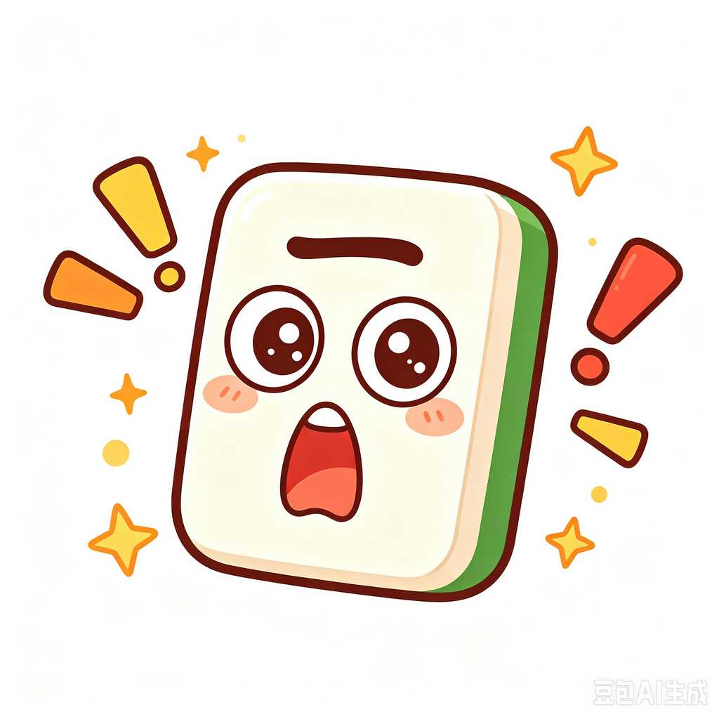 festival gift mahjong game set